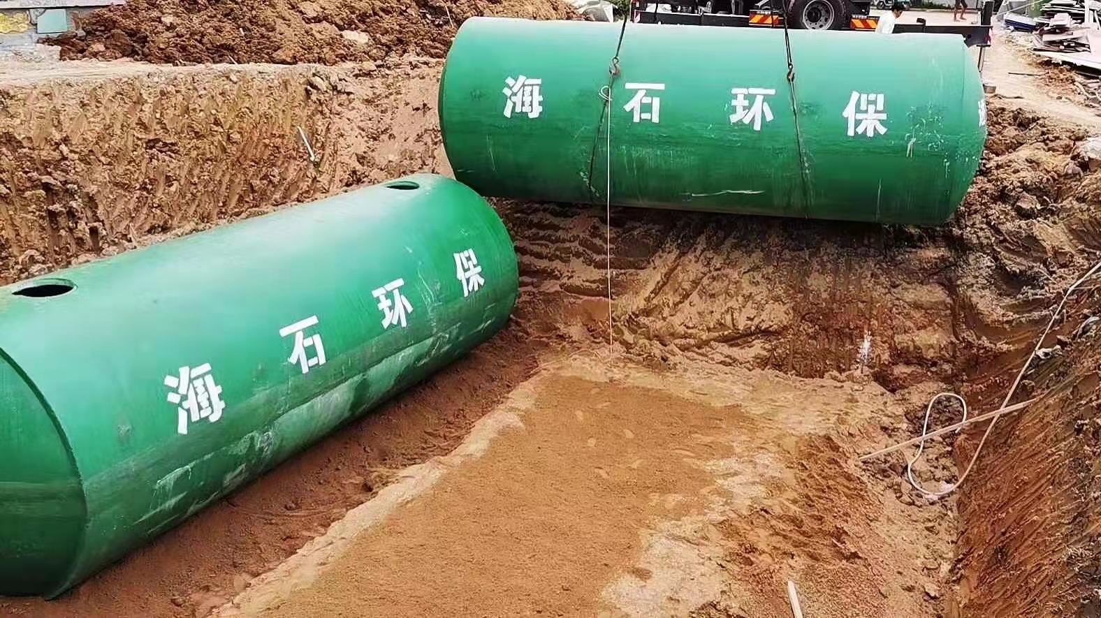 海石環保化糞池
