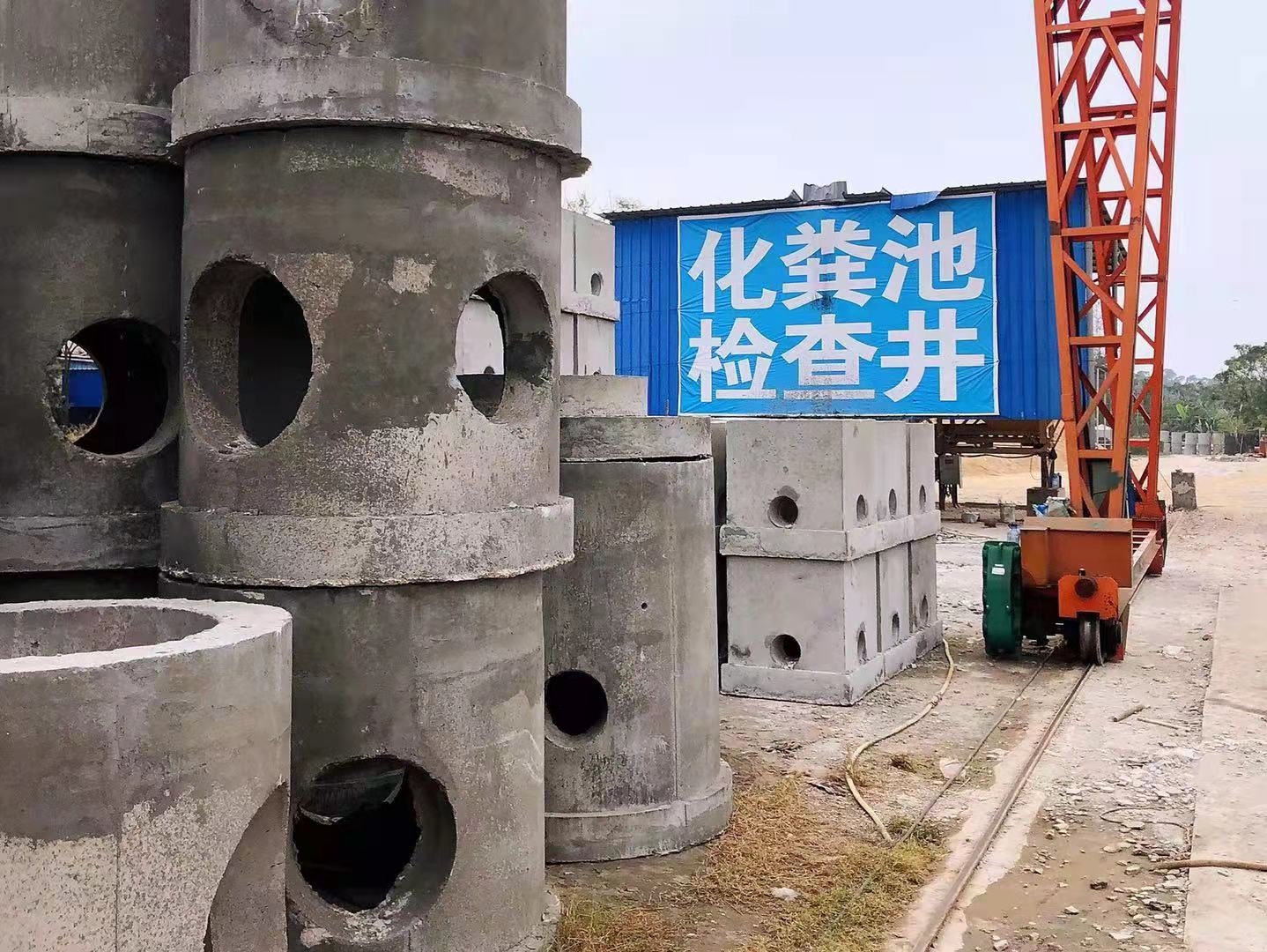 海石混凝土檢查井
