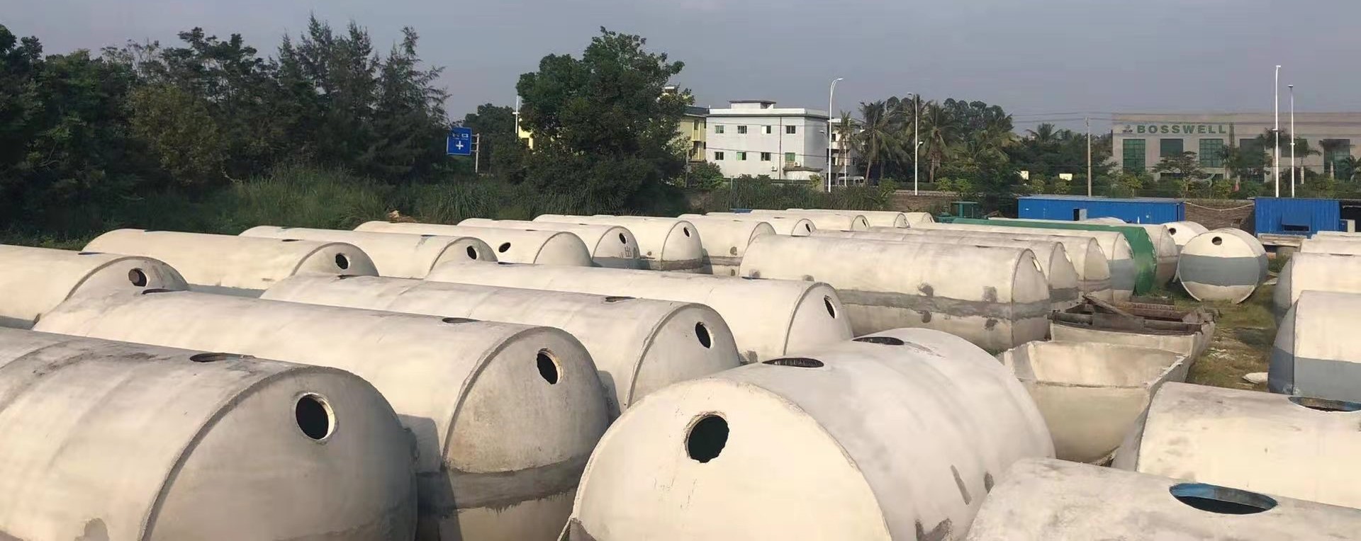 海石環保化糞池